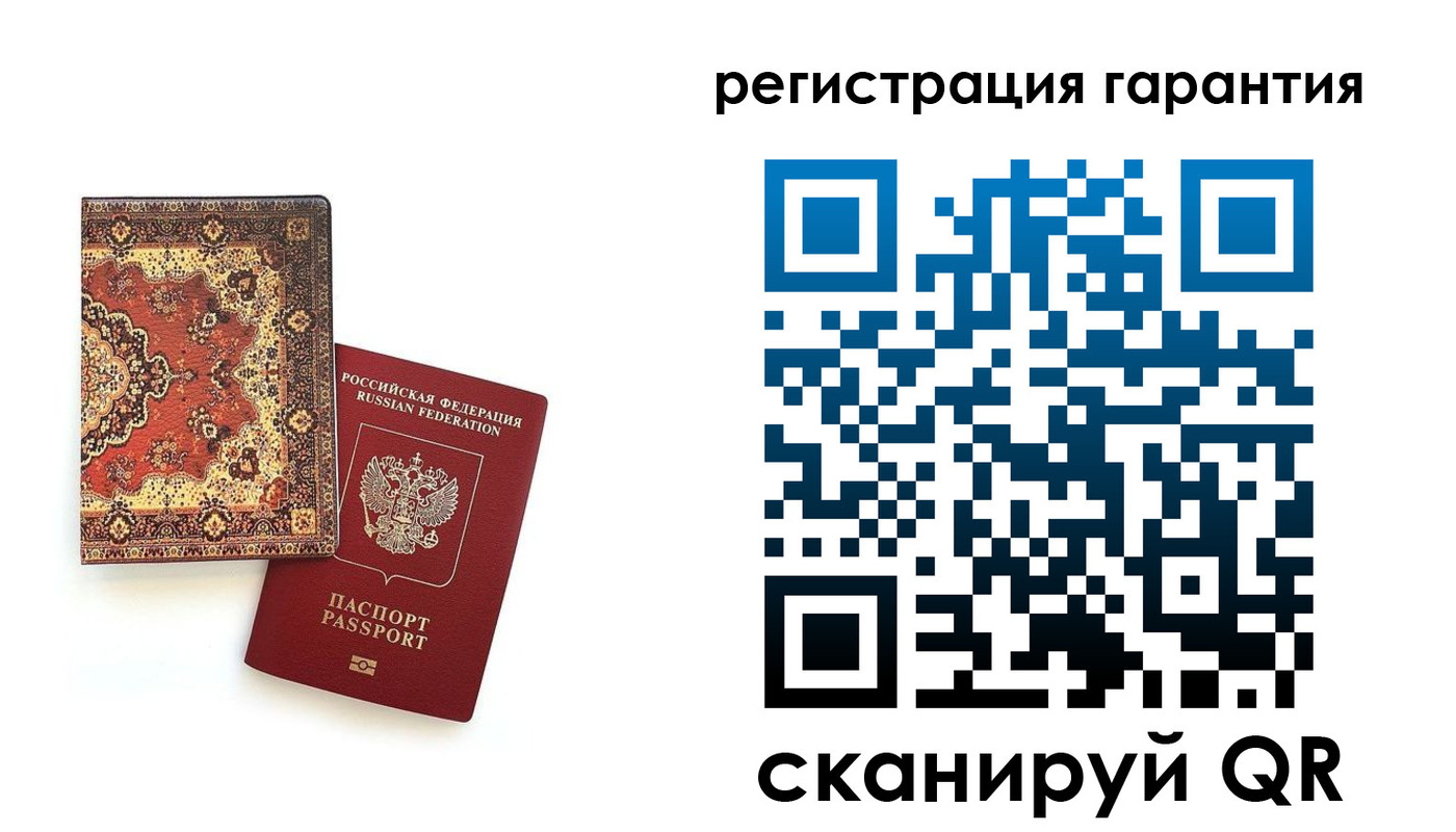 прописка для военкомата в Хилке